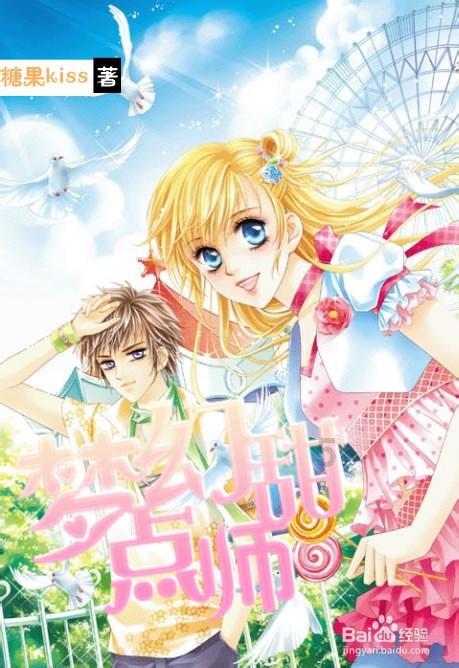 几何霓虹冲刺4无敌版