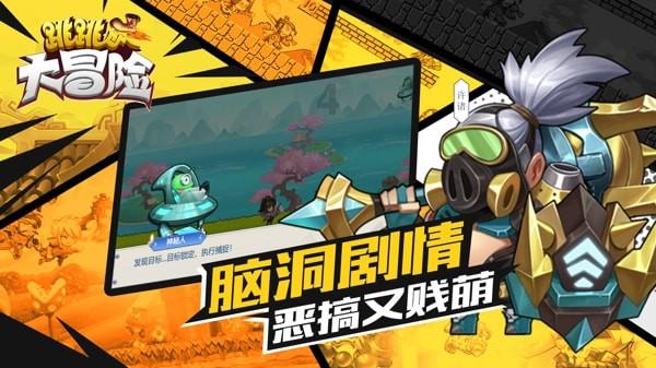 移动的滚轮