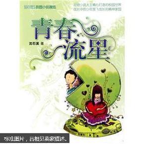 汽车华容道