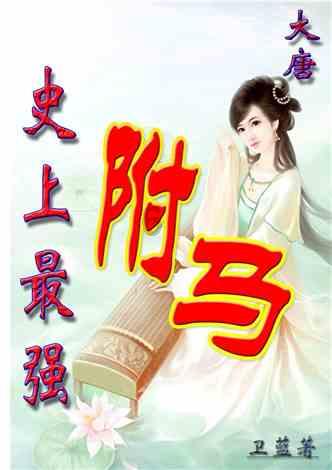 星球守卫战