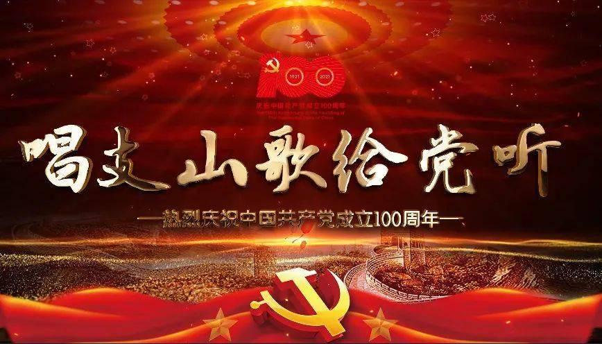 连线光球