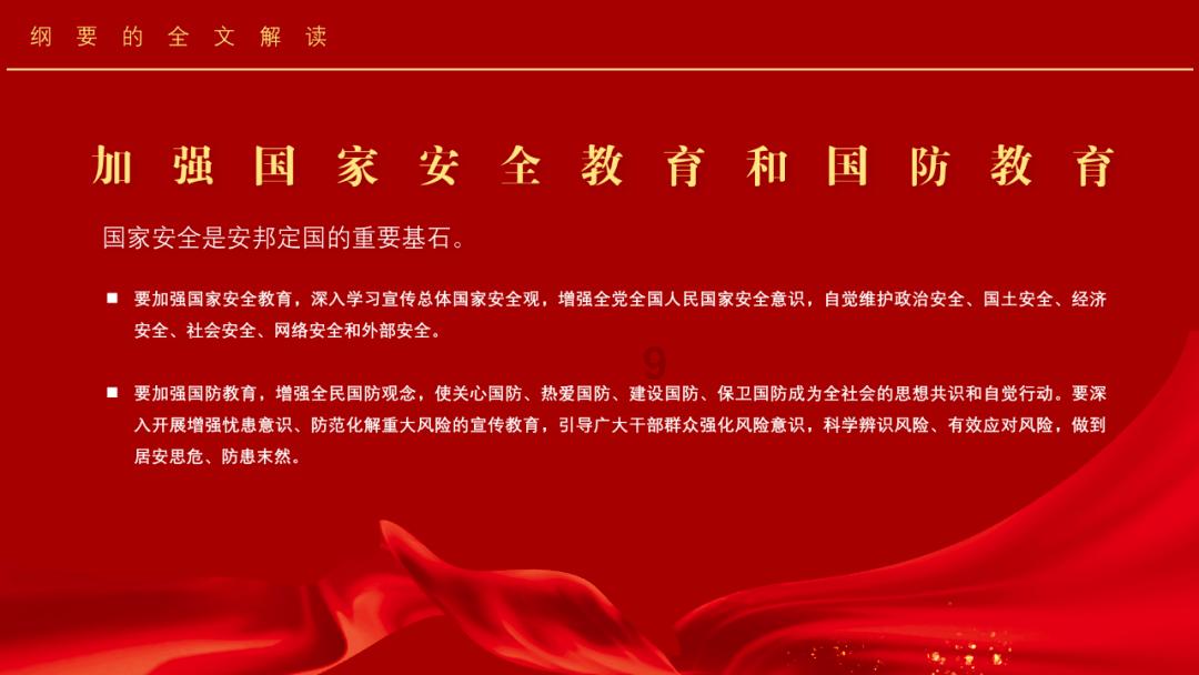 山东省乐陵市杨安镇调味品产业园生产调味品