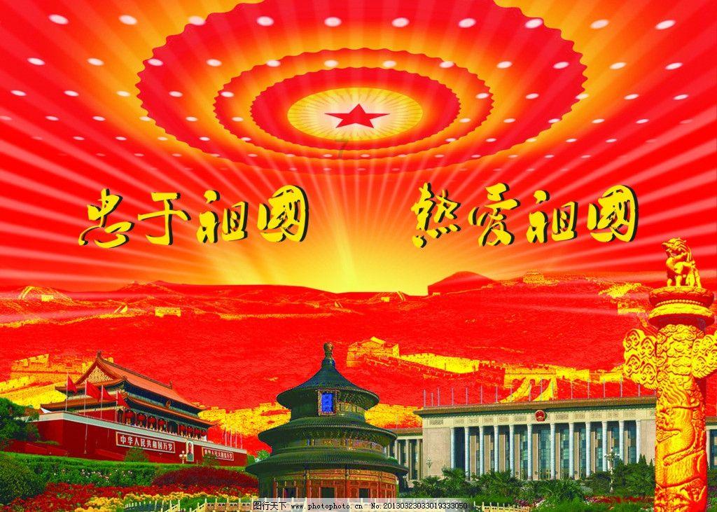 三国快打电脑版4