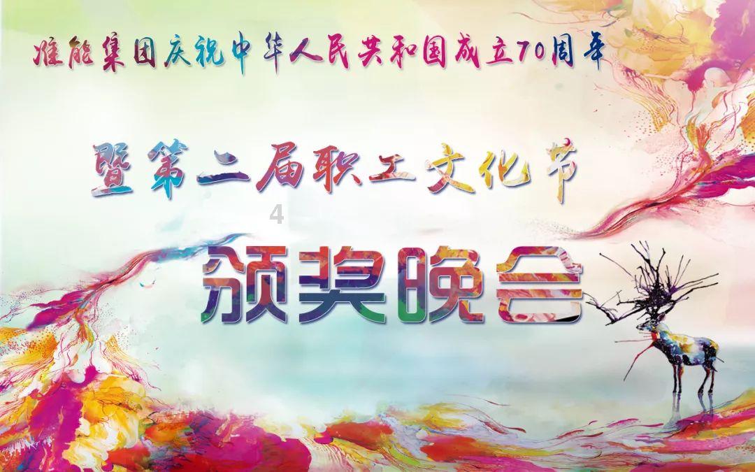 千机平衡