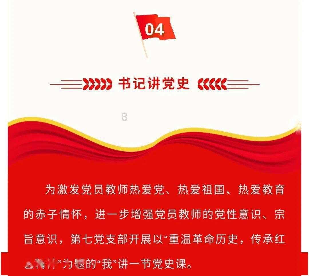 秘密的护身符