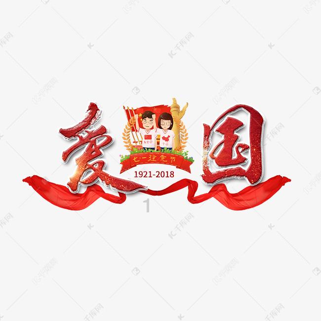 来!新年一起画个龙,点亮你的城市高光