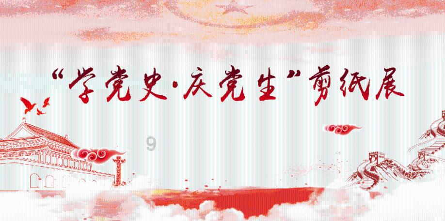 暗黑精灵的装扮