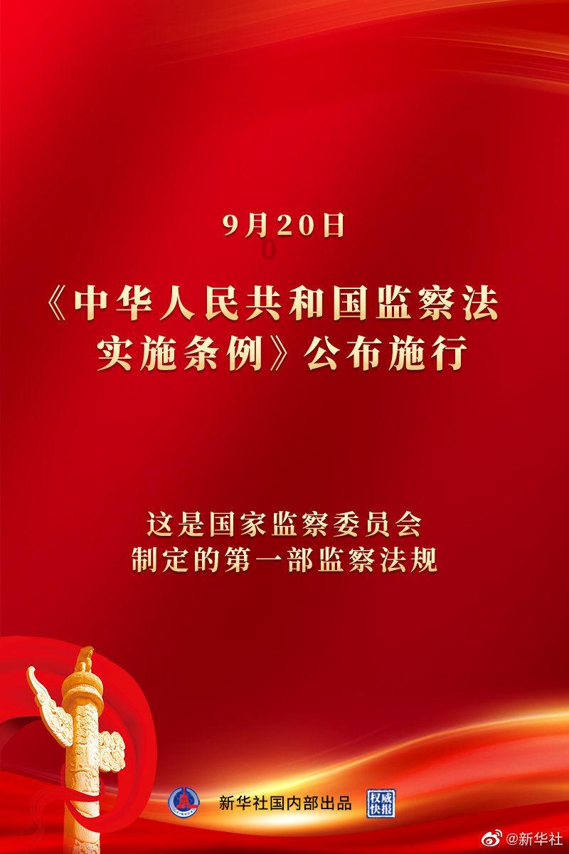 雷达超声波双波测流多功能流量计