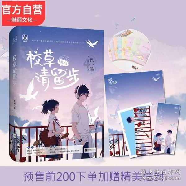 梦幻西游手游