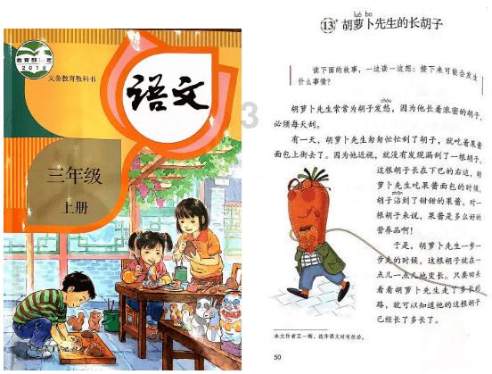 拯救树屋中的女孩