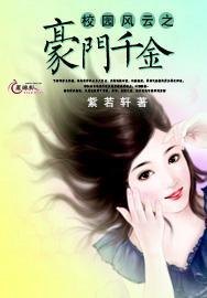 埃琳娜房间清洁